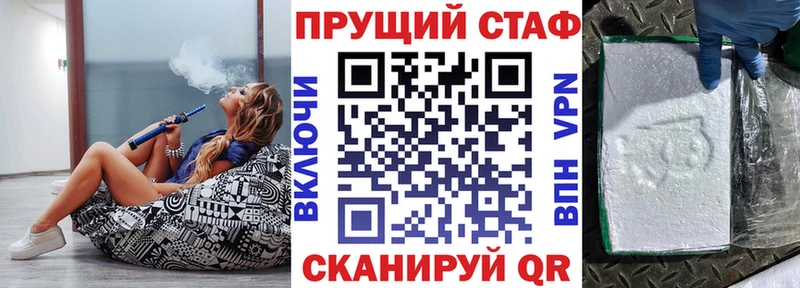 Наркота Котово ГАШИШ  Амфетамин  Меф мяу мяу  Метадон  А ПВП 