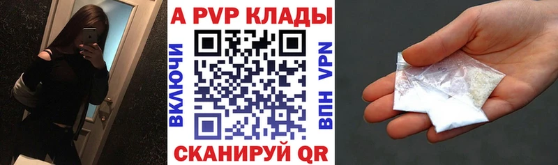 APVP VHQ  Котово 