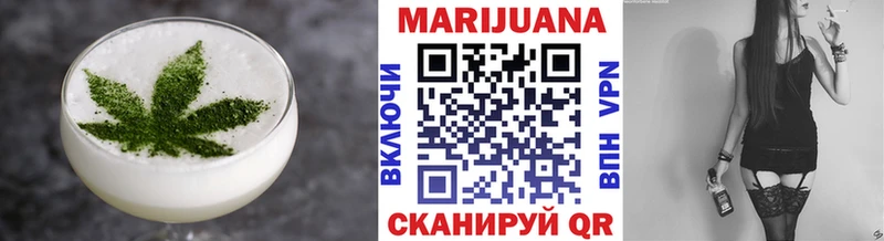 Еда ТГК марихуана Котово