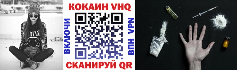 кракен вход  Котово  Cocaine 97% 