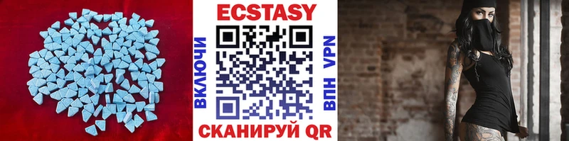 Ecstasy таблы  omg рабочий сайт  Котово 