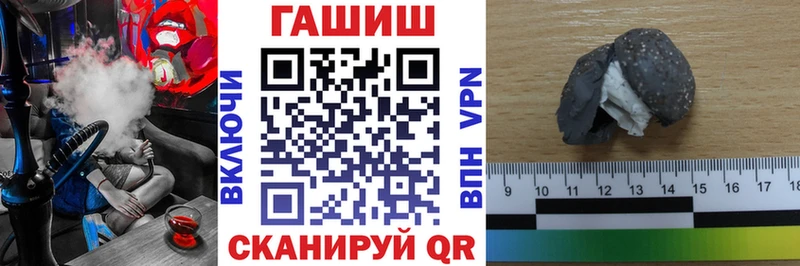 дарк нет формула  Котово  Гашиш убойный 