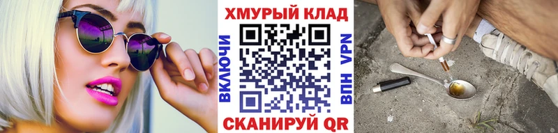 ГЕРОИН афганец  Котово 