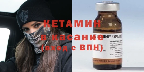 прущие крисы Кинешма