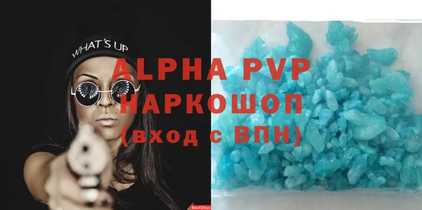 мефедрон мука Касимов