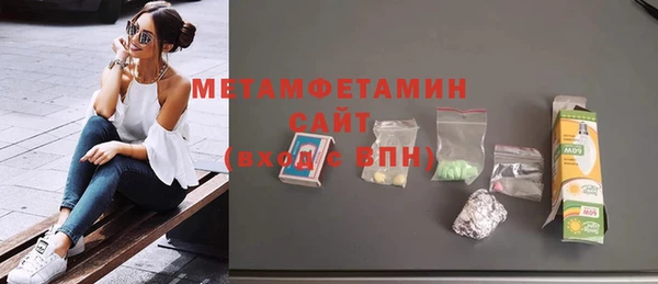 эйфоретик Каменка
