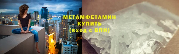 стафф Козловка