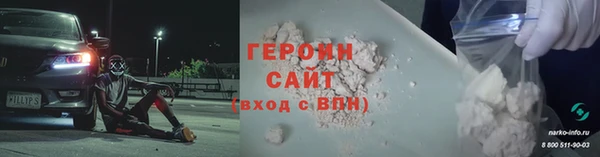 прущие крисы Кинешма