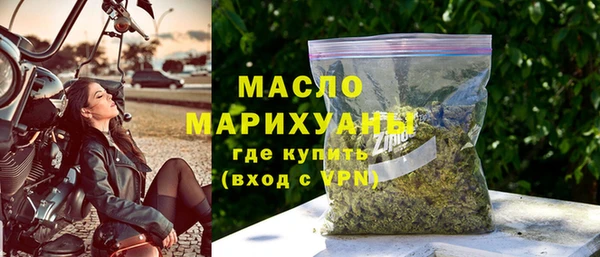 мефедрон мука Касимов