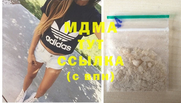 бошки Каменногорск