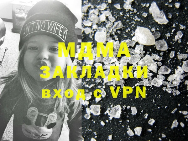 мефедрон мука Касимов
