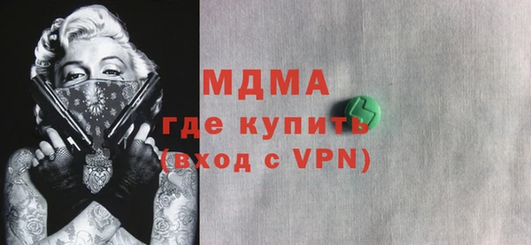 прущие крисы Кинешма