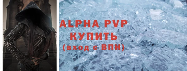 экстази Карпинск