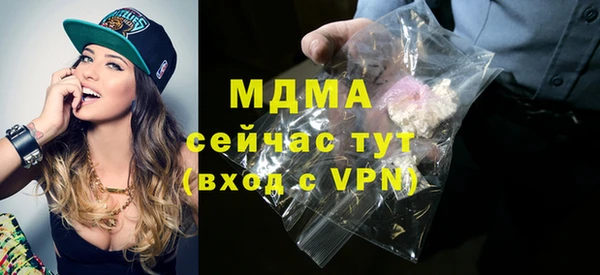 MDMA Карталы
