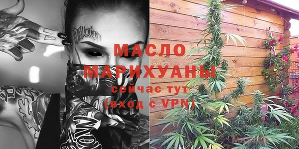 мефедрон мука Касимов