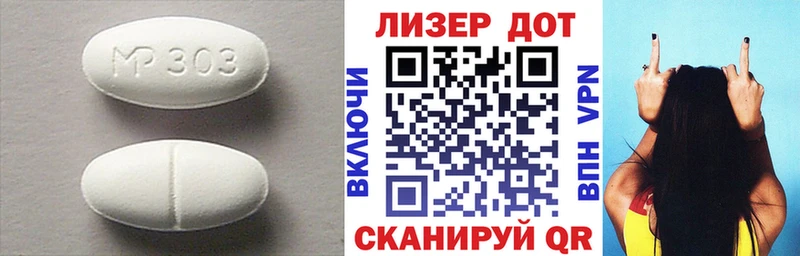ЛСД экстази ecstasy  kraken рабочий сайт  Котово 