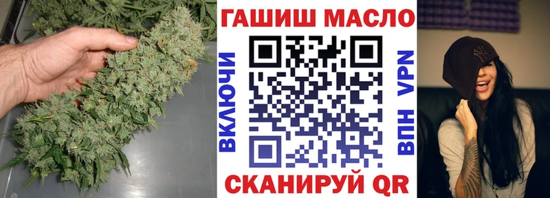 ТГК THC oil  Котово 